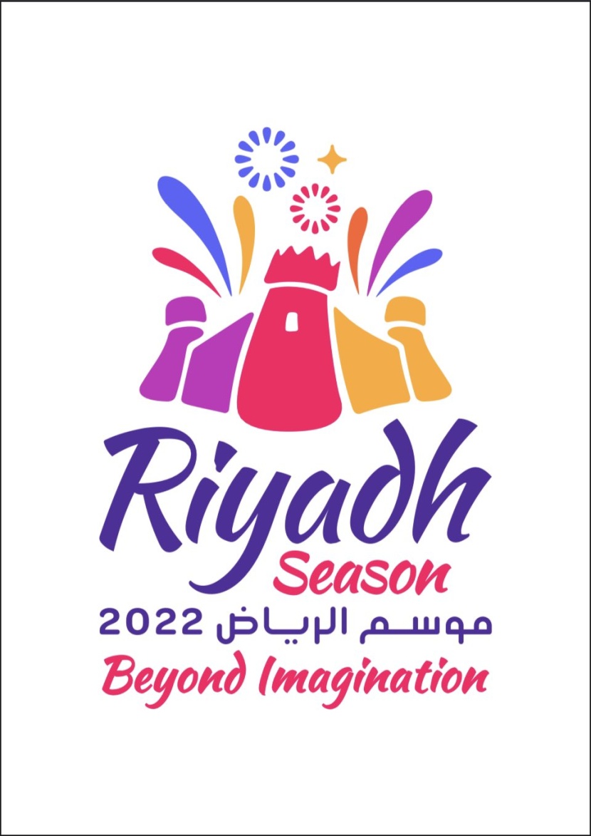 تحت شعار "فوق الخيال" .. إطلاق هوية موسم الرياض 2022