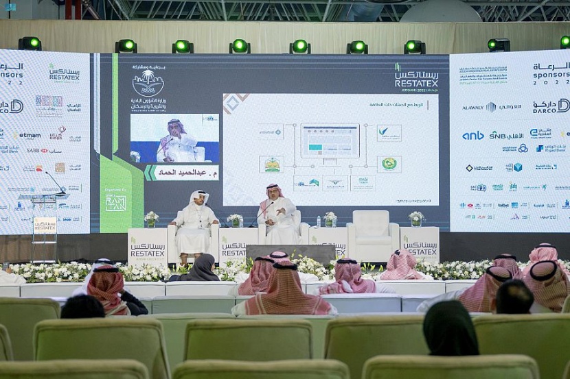 "الأراضي البيضاء": 68 يوما على انتهاء مهلة المرحلة الثانية في مكة وجدة