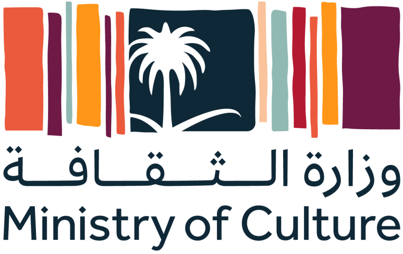 "الثقافة" تختتم فعاليات المنتدى الدولي لاستدامة القهوة السعودية في جازان