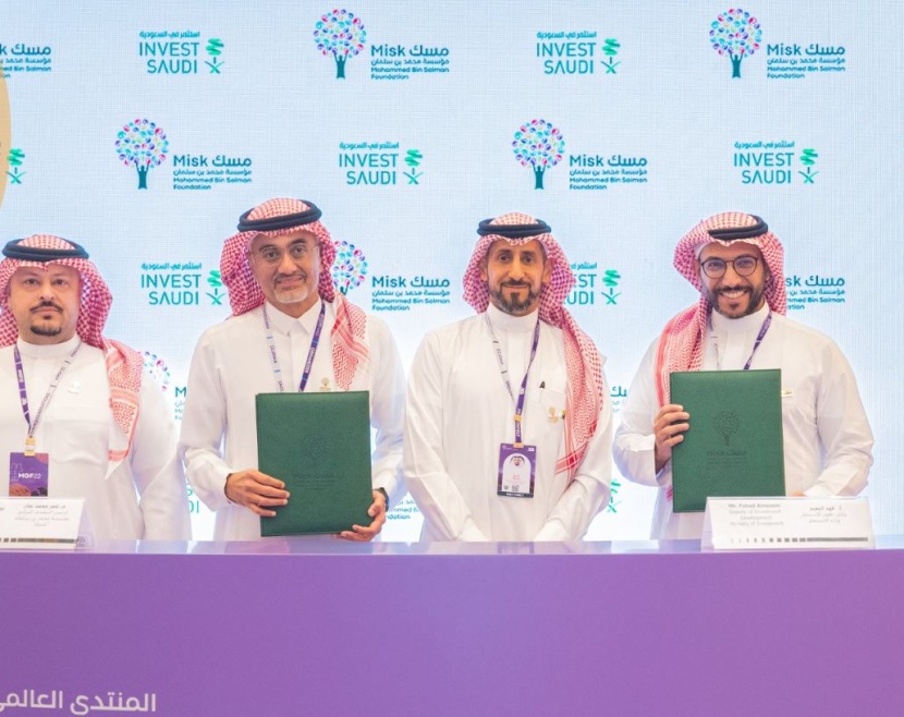 توقيع مذكرة تفاهم لجذب المشاريع الريادية والمؤسسات التعليمية إلى السعودية