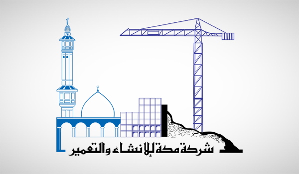 تعليق تداول سهم "مكة للإنشاء والتعمير" جلسة واحدة لعدم إعلان القوائم المالية