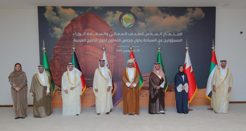 اعتماد الاستراتيجية الخليجية للسياحة وإطلاق منصة السياحة وعاصمة السياحة