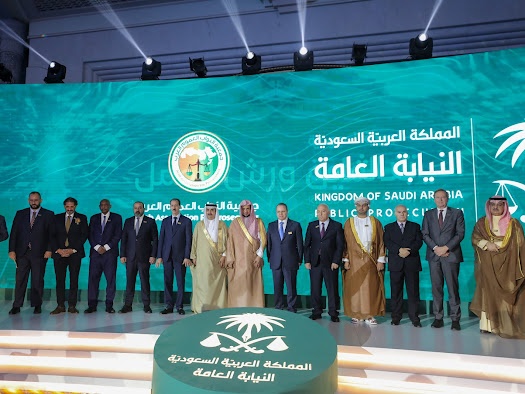 النائب العام يفتتح أعمال الاجتماع السنوي الثاني لجمعية النواب العموم العرب في جدة