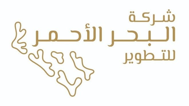 "البحر الأحمر الدولية" تنال شهادة آيزو 37000 للحوكمة الرشيدة في السعودية