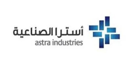 ارتفاع أرباح «أسترا الصناعية» 56 % خلال الربع الثالث .. بلغت 70.9 مليون ريال