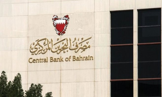 قطر والبحرين والإمارات ترفع  أسعار الفائدة 75 نقطة أساس
