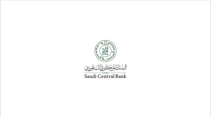 "المركزي السعودي" يرخص لشركة تقنية مالية في مجال المدفوعات