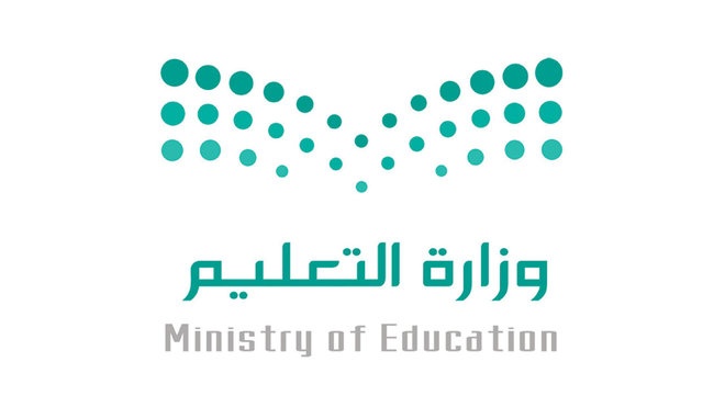 "التعليم": تأجيل اختبارات الغد إلى الأسبوع الأول من الفصل الدراسي الثاني