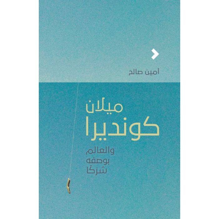 قراءات