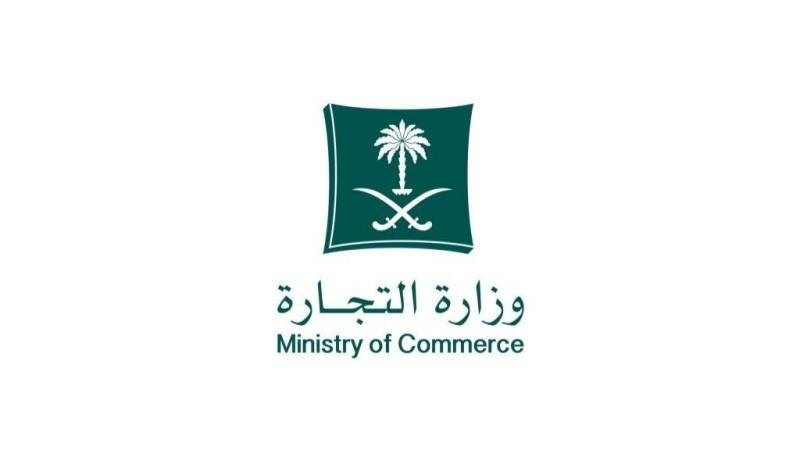 التشهير بمخالف ارتكب الغش التجاري لبيعه إطارات سيارات منتهية الصلاحية
