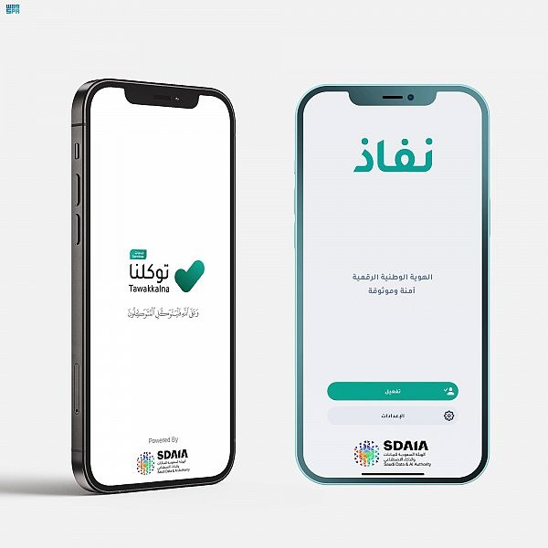"توكلنا خدمات" و"نفاذ" يتصدران قائمة أكثر التطبيقات تحميلا في السعودية خلال 2022
