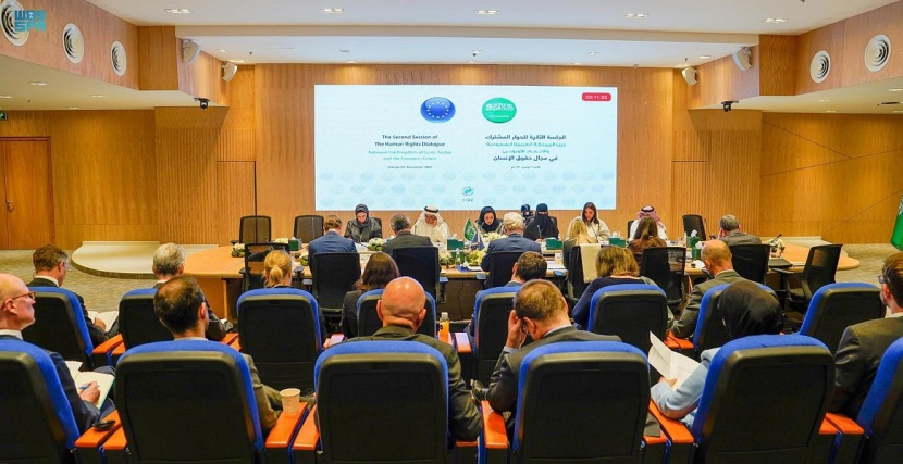 رئيس هيئة حقوق الإنسان ترأس أعمال الجلسة الثانية للحوار المشترك بين المملكة والاتحاد الأوروبي