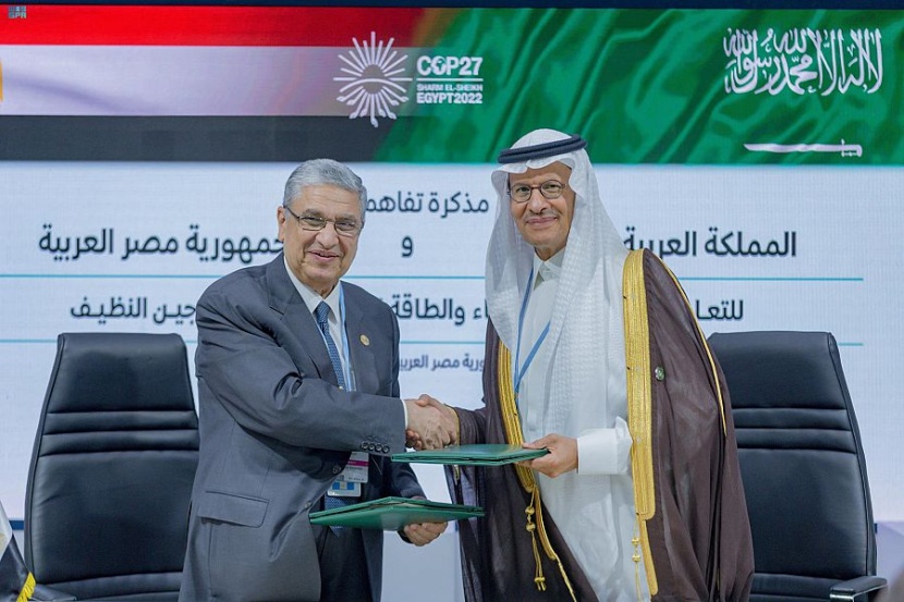 السعودية ومصر توقعان مذكرة تفاهم للتعاون في مجالات الكهرباء والطاقة المتجددة والهيدروجين النظيف