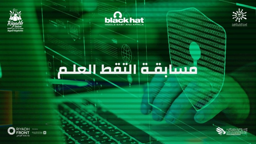 «بلاك هات» يجمع أهم خبراء الأمن السيبراني عالميا في الرياض .. ومليون ريال بانتظار المحترفين والهواة