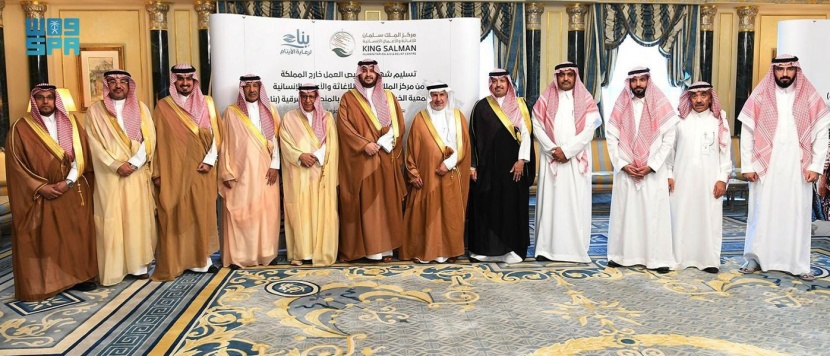"بناء" تحصل على أول ترخيص لجمعية أيتام سعودية لمزاولة النشاط الإنساني خارج المملكة