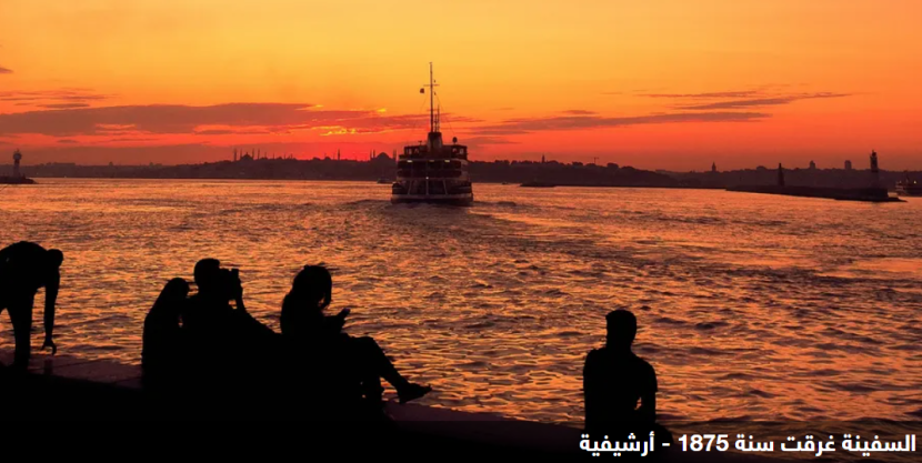 غرقت قبل أكثر من 100 عام.. العثور على سفينة "الذهب"