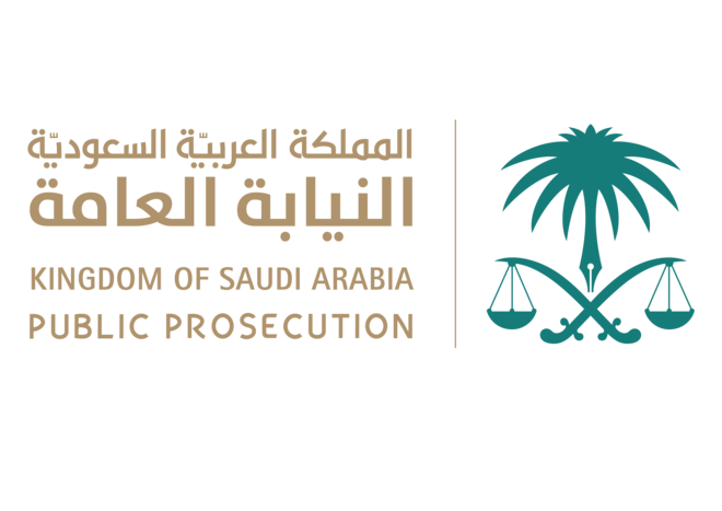 النيابة العامة: توجيه الاتهام بالشروع بالقتل والسلب للمتهمين في حادثة دهس شخص في القطيف