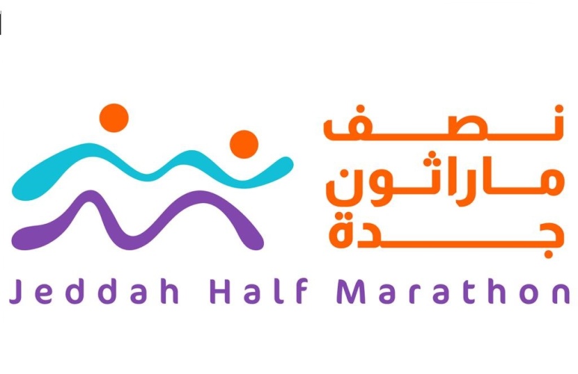 "الرياضة للجميع" يكمل استعداداته لإطلاق "نصف مارثون جدة" السبت المقبل