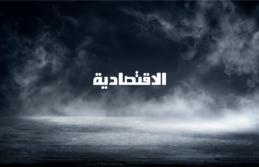 سان جيرمان ونجوم الهلال والنصر .. 3.9 مليار ريال