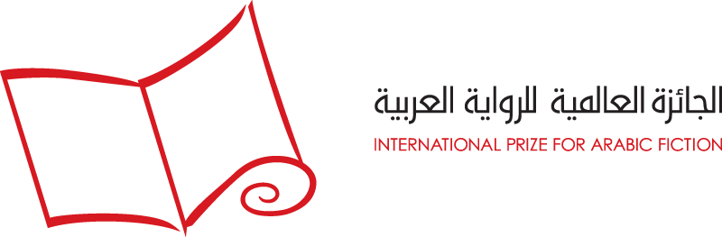 جائزة البوكر العربية 2023.. اختيار 16 رواية في القائمة الطويلة