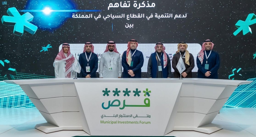 مذكرة تفاهم بين "الشؤون البلدية" و "التنمية السياحي" لدعم وتطوير القطاعين البلدي والسياحي 