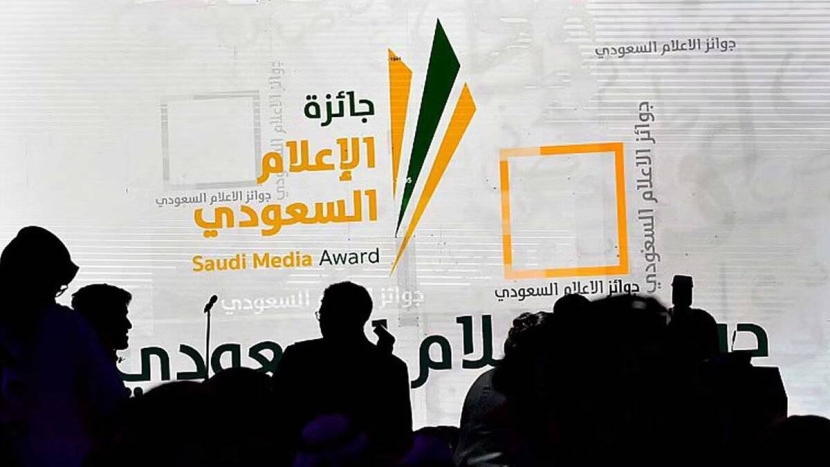 720 عملا إعلاميا تتنافس على جائزة المنتدى السعودي للإعلام