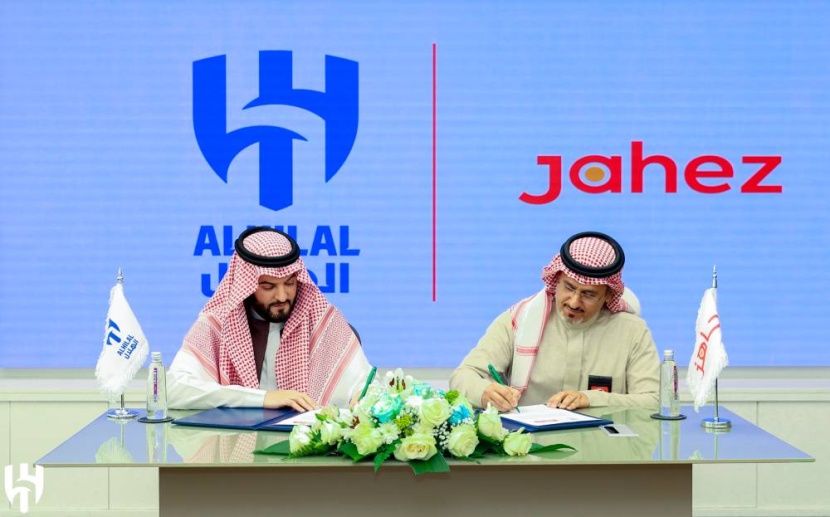 الهلال و«جاهز» .. تمديد الشراكة