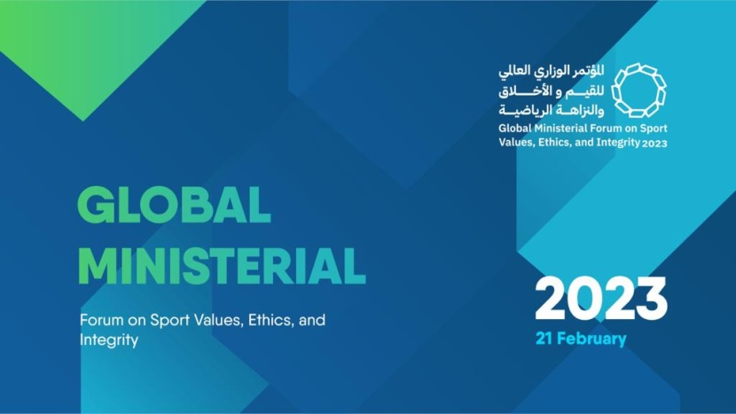 غدا الثلاثاء .. السعودية تستضيف مؤتمر القيم والأخلاق والنزاهة الرياضية