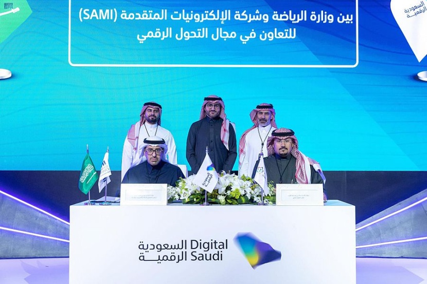 "الرياضة" توقع 4 مذكرات تفاهم وتطلق المنصة الرقمية الموحدة للأندية