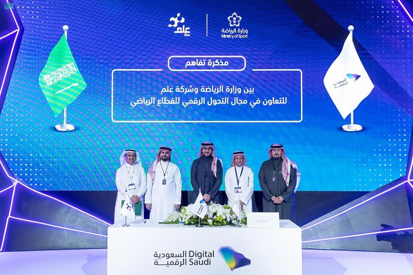 "الرياضة" توقع 4 مذكرات تفاهم وتطلق المنصة الرقمية الموحدة للأندية