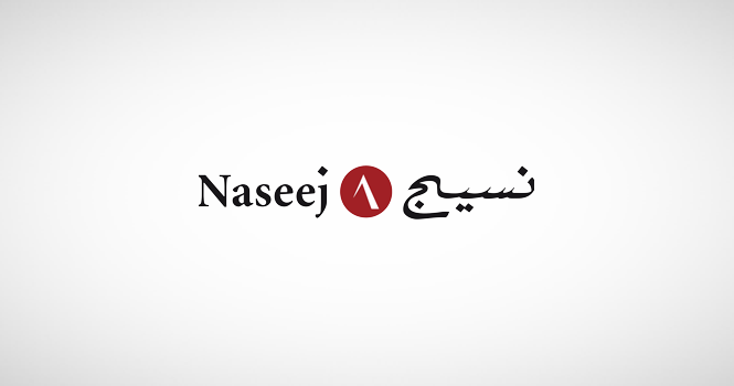  نسيج للتقنية تهيئ مقتنيات تراثية للتحول الرقمي مع وزارة الثقافة مقابل 14 مليون ريال