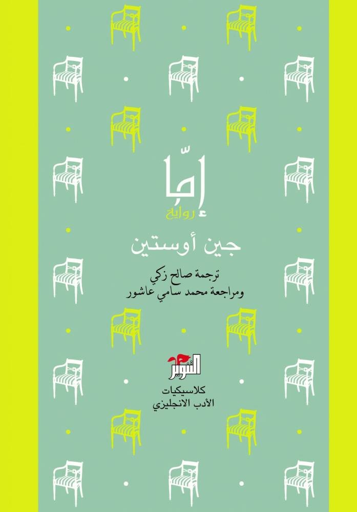 قراءات