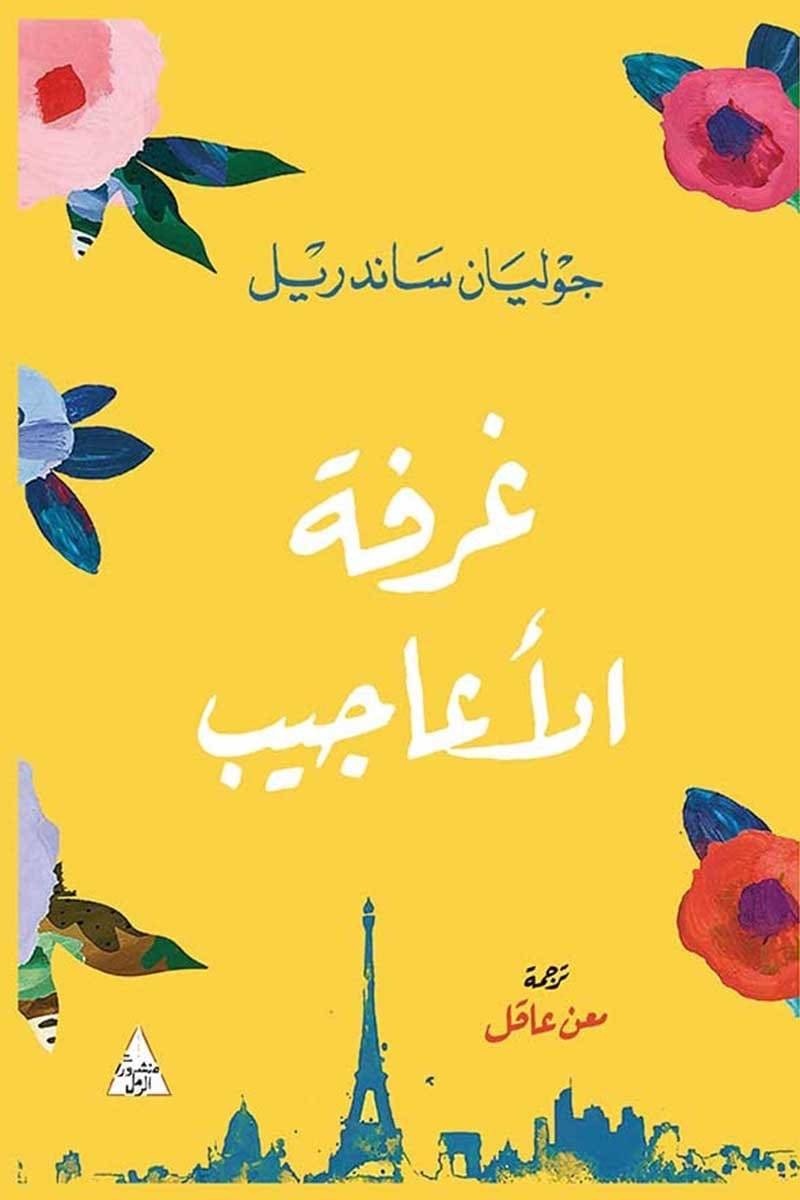 قراءات