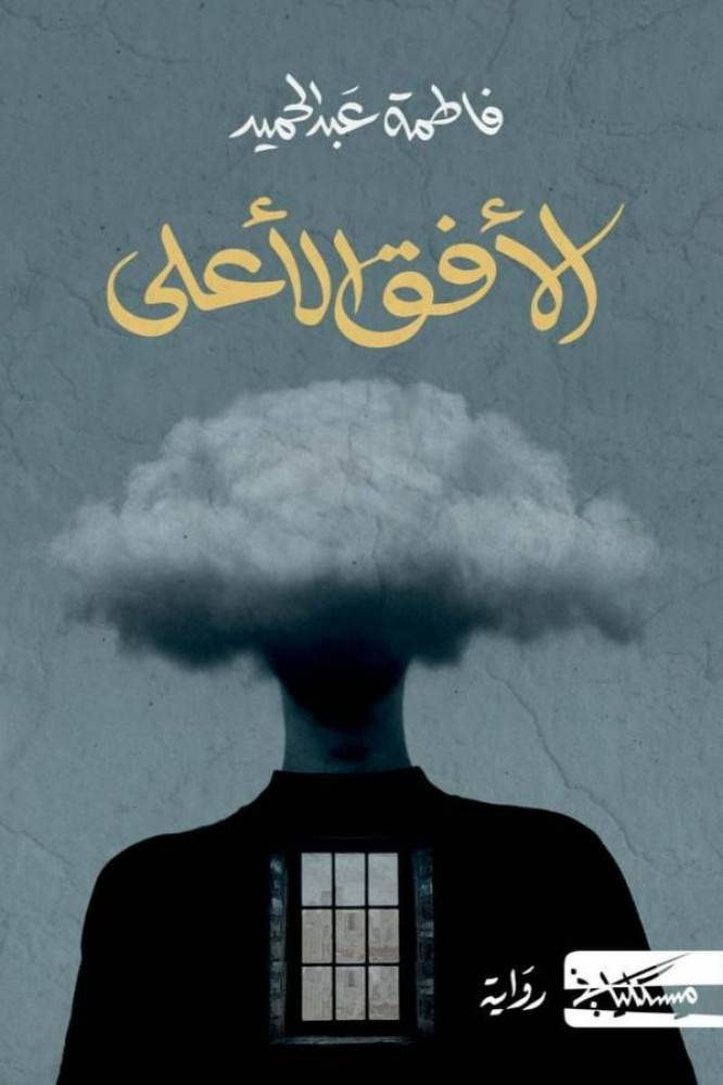 قراءات
