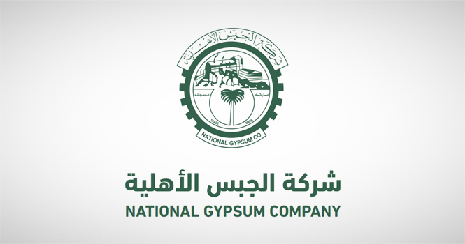  "الجبس الأهلية" تخسر 4 مليون ريال خلال 2022