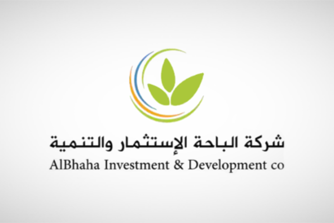 انخفاض خسائر "الباحة" 11% خلال 2022 إلى 8 ملايين ريال