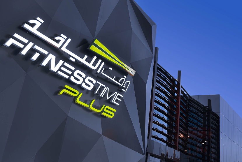 "وقت اللياقة" تربح 257 مليون ريال خلال 2022.. بارتفاع 25%
