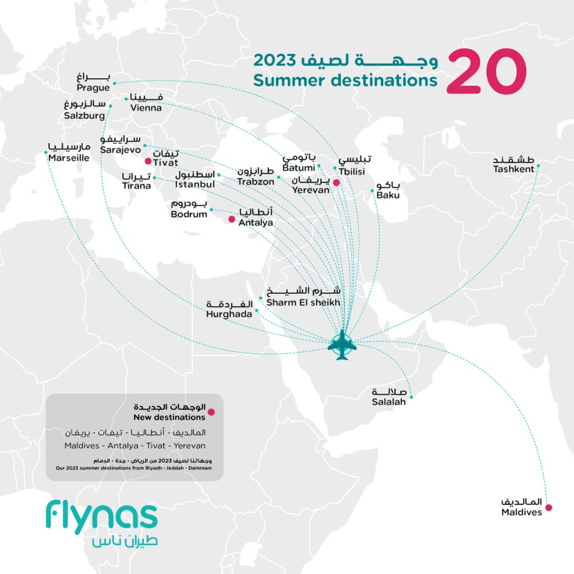 طيران ناس يطلق أكثر من 10 وجهات جديدة في صيف 2023  
