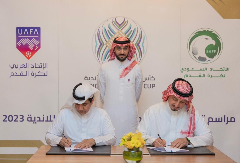 سحب قرعة الدورين الأول والثاني لبطولة كأس الملك سلمان للأندية