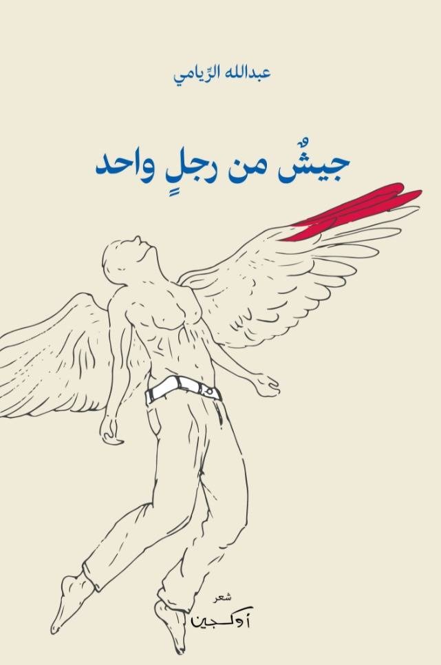 قراءات