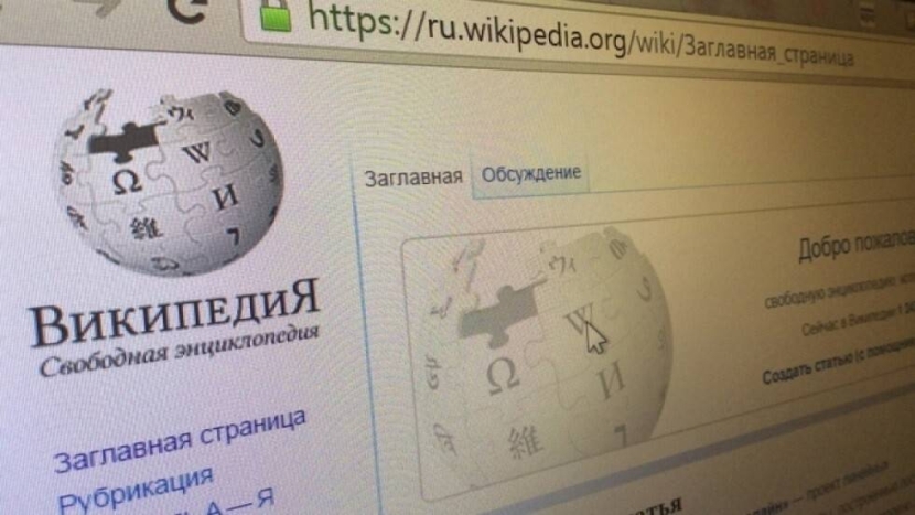 تغريم «ويكيميديا» لعدم حذفها معلومات غير صحيحة
