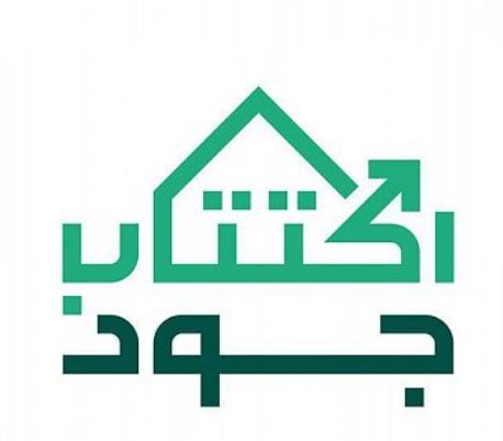 إغلاق حملة اكتتاب جود بمليار ونصف ريال .. وأكثر من 26 ألف مستفيد