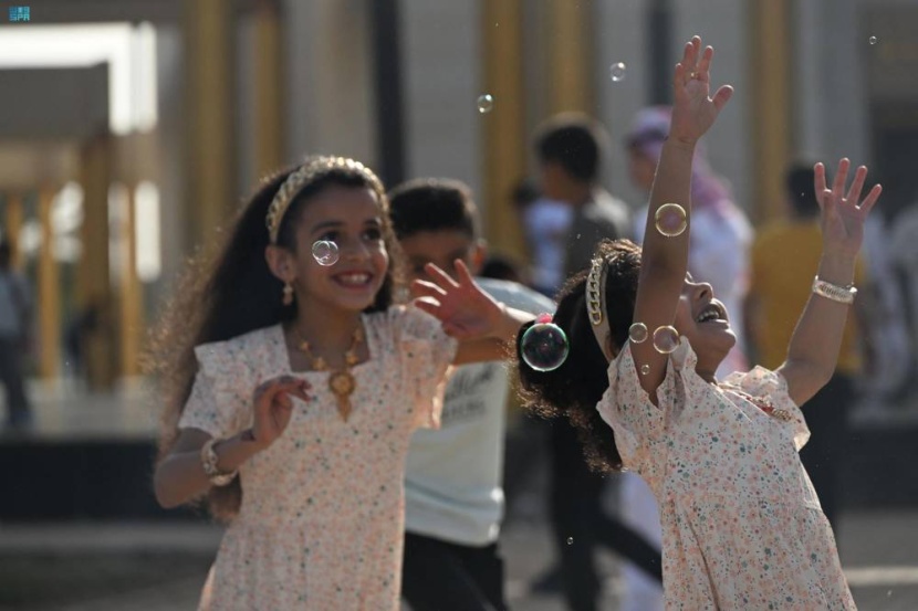 فرحة العيد