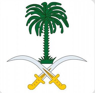  وفاة الأمير عبدالرحمن بن عبدالله بن عبدالرحمن آل سعود