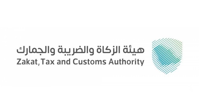 تطبيق مرحلة الربط والتكامل من الفوترة الإلكترونية على المنشآت المستهدفة في المجموعة الرابعة