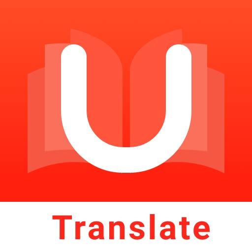 U-Dictionary ترجمة وقاموس متكامل يساعد على تعلم اللغات