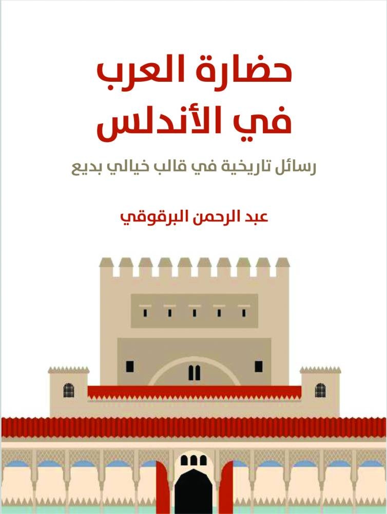 قراءات