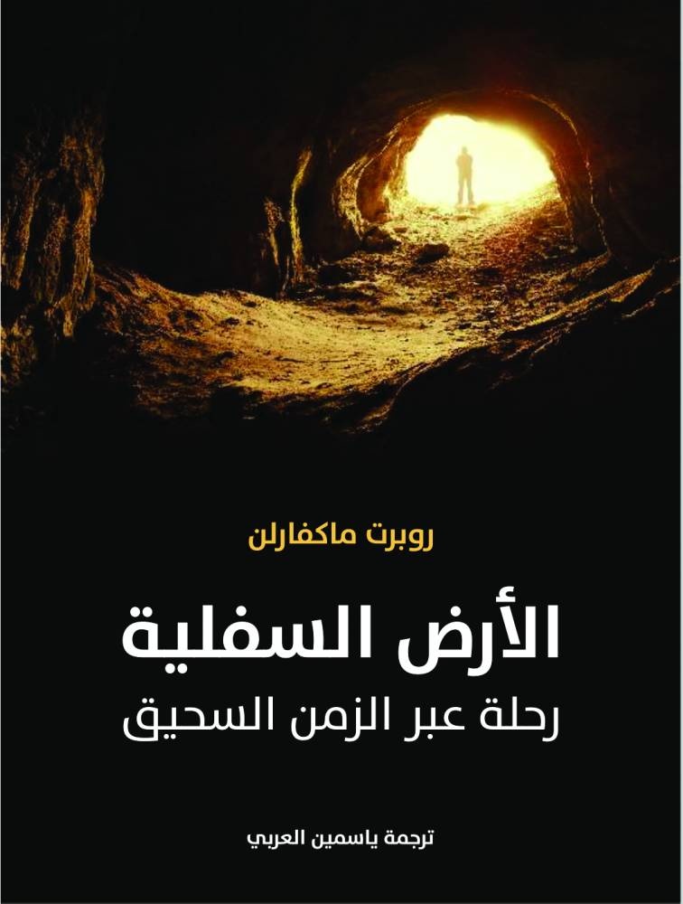 قراءات