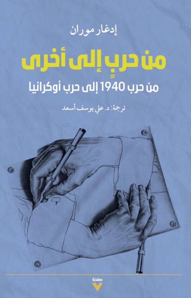قراءات
