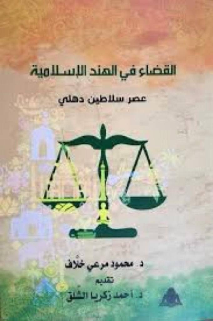 قراءات
